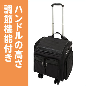 StarShell　おでかけペットキャリー