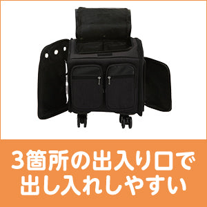 StarShell　おでかけペットキャリー