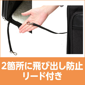 StarShell　おでかけペットキャリー