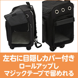 StarShell　おでかけペットキャリー