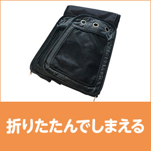 StarShell　おでかけペットキャリー